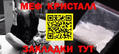 эйфоретик Пушкино