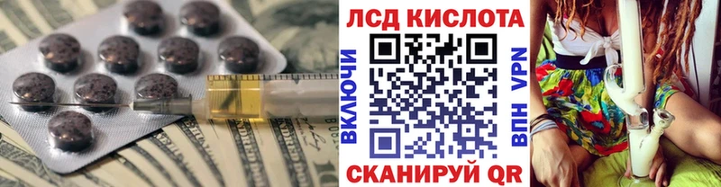 площадка как зайти  blacksprut ТОР  Радужный  LSD-25 экстази кислота 
