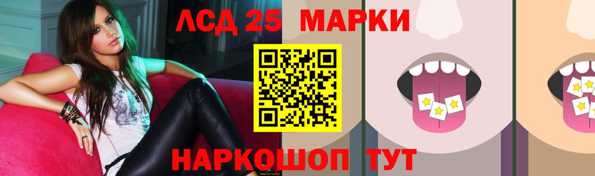 Радужный    рабочий сайт  Лсд 25 экстази ecstasy  Вход с VPN  ЛСД экстази ecstasy 