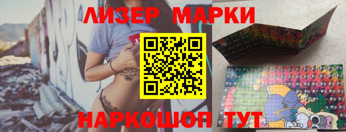 ЛСД экстази ecstasy Радужный