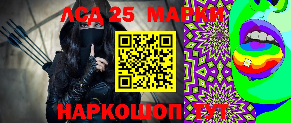 Радужный  Наркотические марки 1,5мг  Вход с VPN 