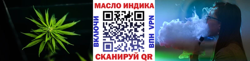 купить закладку  Радужный  ТГК концентрат 